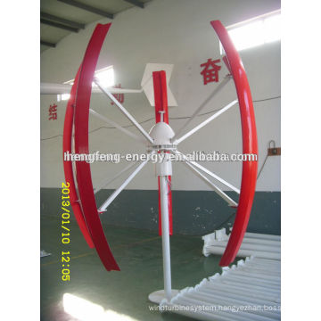 high quality vertical axis wind turbine 2kw